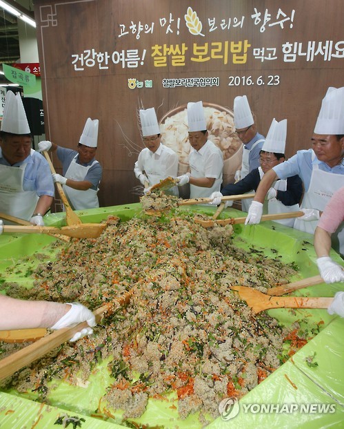 웰빙 보리밥으로 건강한 여름