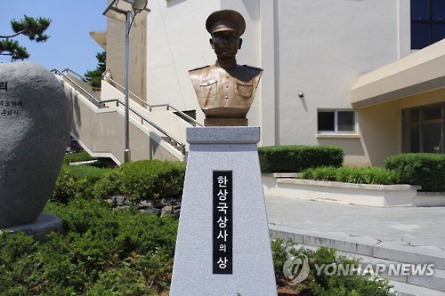 참수리-357호정 조타장 故 한상국 상사 흉상