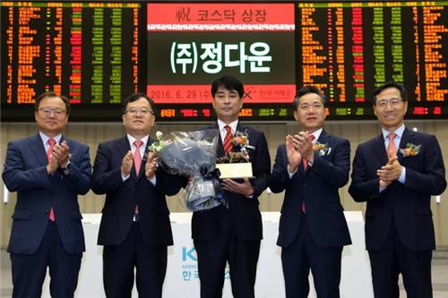 <특징주> 정다운, 스팩 합병 상장 첫날 상한가