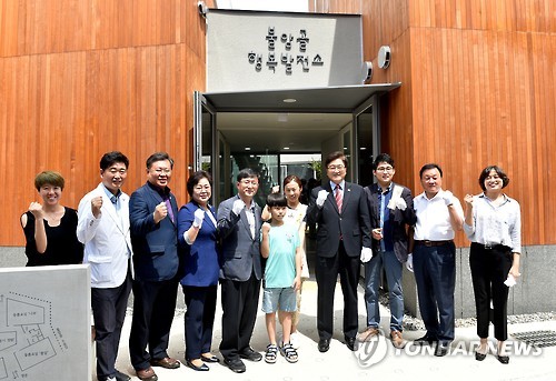 노원구 불암골 행복발전소 개관식