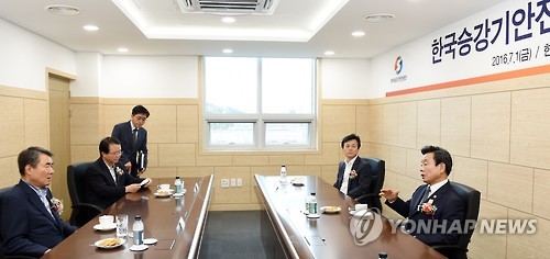 한국승강기안전관리공단 출범식