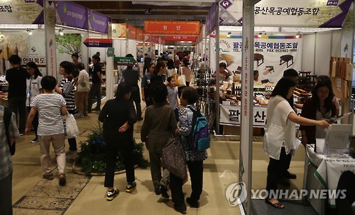 2016 협동조합박람회찾은 방문객들