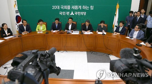 국민의당 비상대책위 첫 회의
