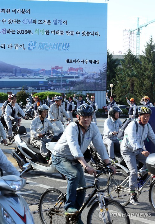 삼성중공업 노협 4시간 전면파업…경적 시위