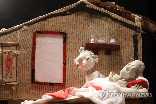삶과 애환 그려낸 성인 인형극 꽃다방