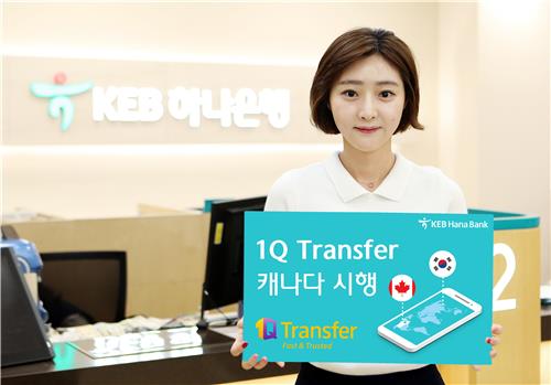 <게시판> KEB하나은행 휴대전화 송금 캐나다로 확대
