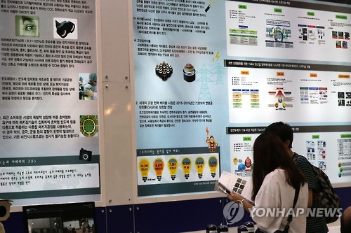 최첨단 나노기술과 응용제품을 한자리에