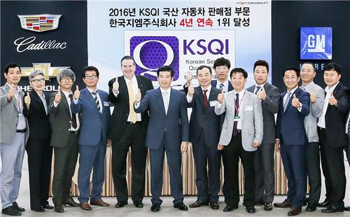 쉐보레 브랜드 판매서비스 품질 4년 연속 1위