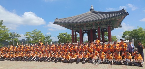 임진각 방문한 서울소방학교 교육생들