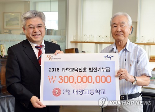 건축가 김정식, 모교 대광고에 3억 기부
