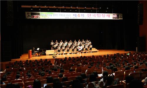 <충북소식> 산남고, 제4회 산국 합창제 개최