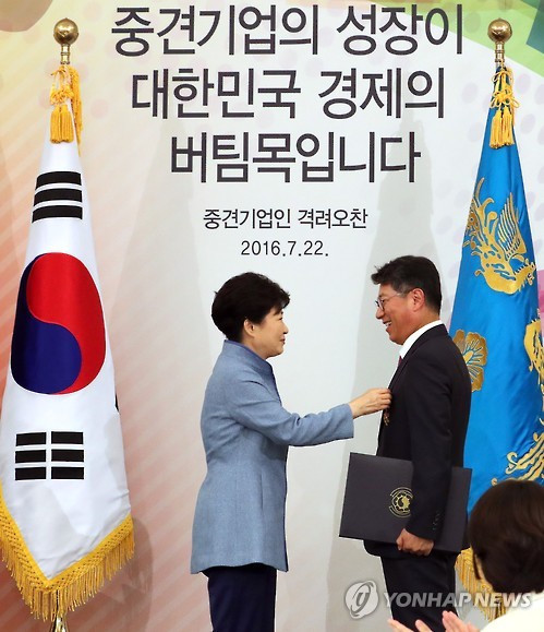 케이지케미칼 철탑산업훈장