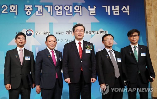 제2회 중견기업인의 날, 모범 유공자 시상식