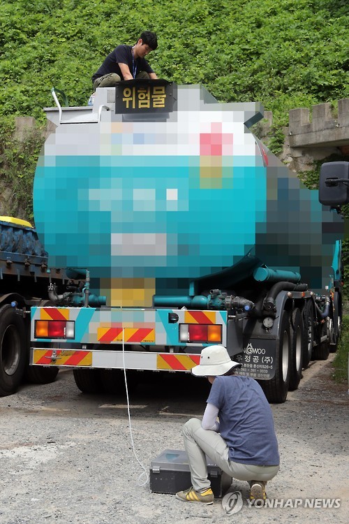 부산 가스냄새 오리무중…나흘째 조사
