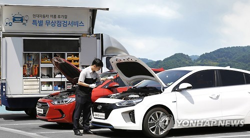 현대기아차 하계 무상점검 서비스 실시