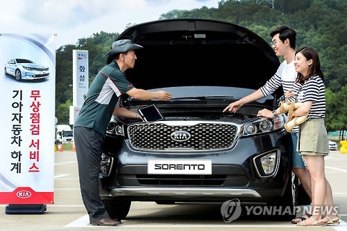 현대기아차 하계 무상점검 서비스 실시