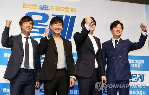 올레신하균 친구와 함께보며 쉬어갈 수 있는 영화