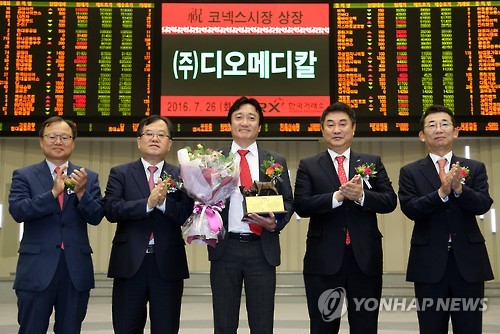 ㈜디오메디칼 코넥스시장 신규상장기념식