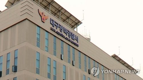 <대구소식> 강북서 사이버팀 상반기 베스트팀 선정