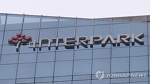 금소원 인터파크, 정보유출에 책임있는 자세 보여야