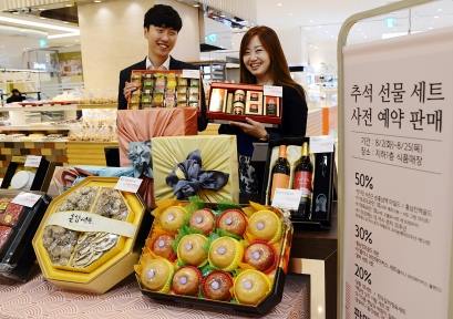 김영란법 효과?…추석 선물예약코너 저가형이 대세