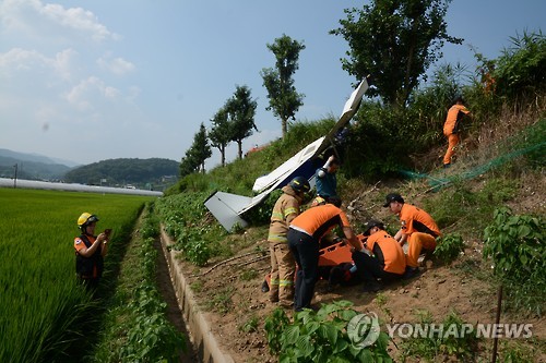 추락한 경비행기
