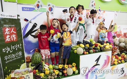농협하나로마트, 우리 농산물 할인전