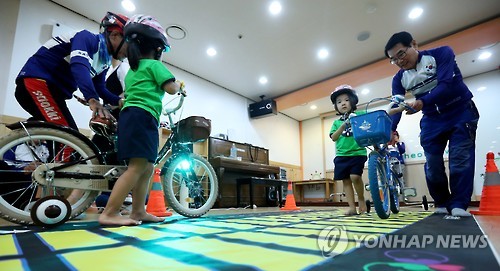 놀이처럼 배우는 자전거안전교육