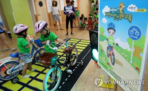 어린이 자전거안전문화교육