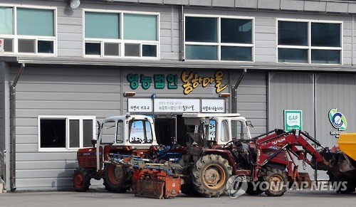 봉하마을 지주와 갈등 겪는 영농법인 ㈜봉하마을