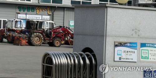 봉하마을 지주와 갈등 겪는 영농법인 ㈜봉하마을