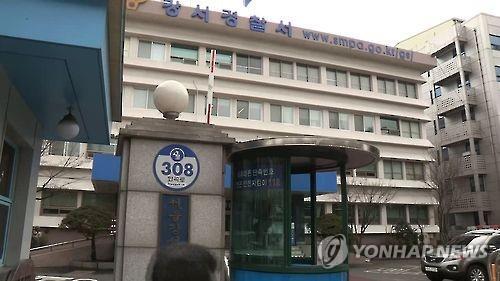 서울 강서경찰서 40년만에 청사 신축…임시청사로 이전