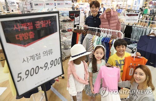 롯데마트 사계절 우수상품 방출