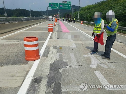 중앙고속도로 개량 공사 중 교통사고