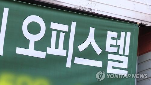 수백억대 오피스텔 분양 사기…경찰 추가 구속영장