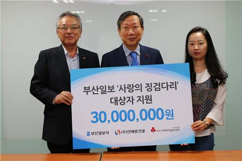 시인 박상호 신태양건설 회장, 성금 3천만원 기탁