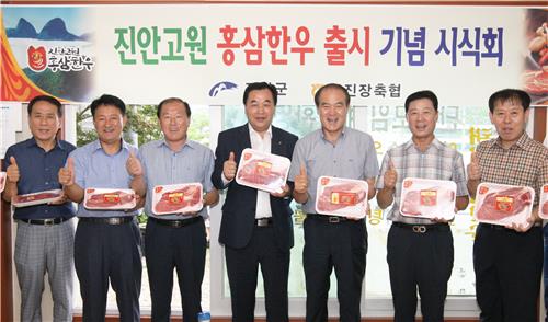 <카메라뉴스> 진안고원 홍삼 한우 드세요
