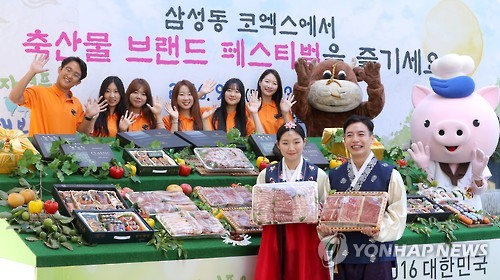 추석은 우리 축산물과 함께