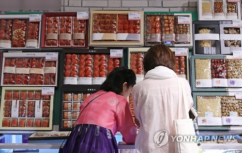 추석 선물 살펴보는 손님