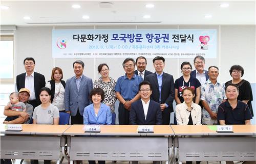 친정 나들이 지원 유성구 다문화가정에 항공권 전달
