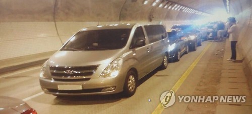 남양주 호평 터널 11중 추돌사고