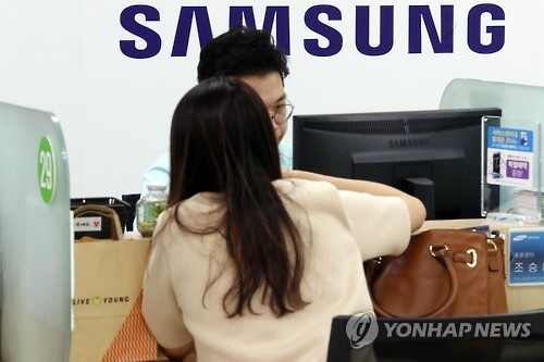 주말 운영하는 삼성전자 서비스센터