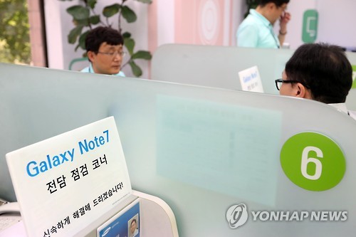 휴일 운영하는 삼성전자 서비스센터
