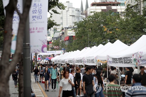문화와 마켓이 한자리에