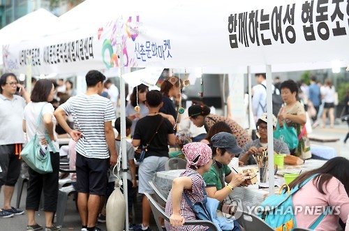 문화와 마켓이 한자리에