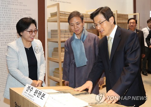 기록산업전 참관하는 황 총리
