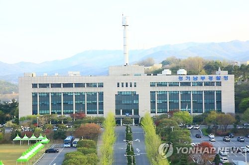 경기남부 6개 경찰서 직장 어린이집 운영