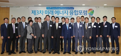 제3차 미래 에너지 융합포럼