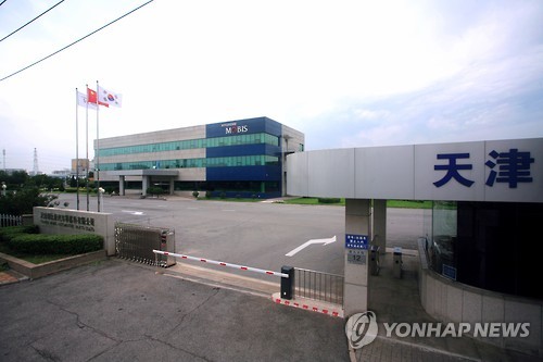현대모비스 천진 전장공장