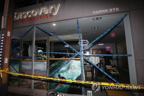 <규모 5.8지진> 파손된 상가 유리